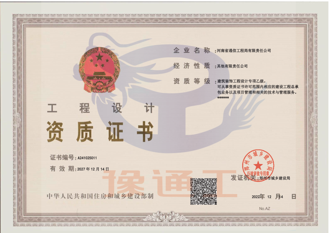 PT电子游戏(试玩)官方网站-APP下载